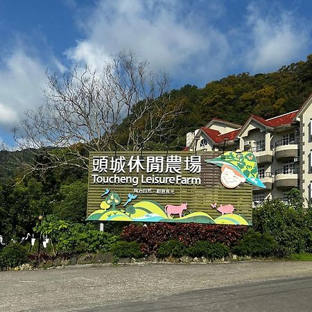 Tou-Cheng Leisure Farm Hotel Toucheng Zewnętrze zdjęcie